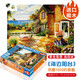 藝臣玩具 （YICHEN TOYS）成人1000片木質(zhì)拼圖智力創(chuàng)意減壓治愈玩具男女生日禮物星空裝飾畫(huà) 海邊陽(yáng)臺(tái)1000片木質(zhì)分區(qū)配圖紙
