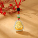 知尋999足金黃金觀音項(xiàng)鏈女士款和田玉情侶項(xiàng)鏈一對彌勒佛吊墜玉墜 紅繩彌勒款 金鑲玉