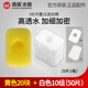 森森（SUNSUN）森森HE480魚缸原廠配件 led變色燈內(nèi)置過濾棉黃色棉原裝水泵 HE魚缸原裝過濾 黃棉 20 塊+白棉50片