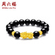 周六福七夕禮物  黃金手鏈女足金貔貅手串3D硬金瑪瑙手串 定價(jià) 3.43g