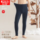 紅豆秋褲男純棉薄款保暖褲全棉柔軟輕暖打底單條棉毛褲 藏青