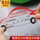 醉米（ZUIMI）汽車靜電保養(yǎng)提示貼汽修廠機(jī)油保養(yǎng)貼紙?zhí)崾举N不干膠標(biāo)簽貼定做 特價(jià)B10靜電貼100張 買2得3