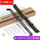 神盾衛士（SDWS）超五類(lèi)24口配線(xiàn)架 CAT5網(wǎng)線(xiàn)配線(xiàn)架 鍍金1U機架式打線(xiàn)架機柜工程網(wǎng)絡(luò )跳線(xiàn)理線(xiàn)架SC2805-524