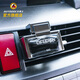 車博士迪飛龍香水 車載風(fēng)口香薰 汽車空調(diào)出風(fēng)口香氛夾 車內(nèi)裝飾品擺件 冰水