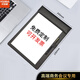 優(yōu)必利會(huì )議墊板夾A4磁性皮質(zhì)文件板夾套裝酒店便簽夾商務(wù)書(shū)寫(xiě)簽字墊板辦公報告記錄夾企業(yè)可定制logo 【墊板】加寬筆插款 A4-14