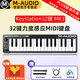 M-AUDIOKeystation49 MK3 MIDI鍵盤(pán)32/49/無(wú)配重/61/88鍵專(zhuān)業(yè)編曲半配重 【32鍵MK3 輕便無(wú)配重 標配】