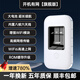 VHE 隨身wifi5g無限流量2024款移動無線wifi6全包通用上網(wǎng)卡4G熱點便攜式車載直播學(xué)生租房手機路由器 旗艦版【W(wǎng)iFi6】網(wǎng)速提升780%