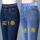 春秋季高腰彈力松緊帶牛仔褲女直筒女褲中年寬松修身顯瘦長(cháng)褲大碼 藍色A2淺藍A4 M 28碼【腰2尺1】