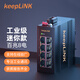 keepLINK KP-9000-45-8TX/m 工業(yè)交換機(jī)迷你款 8口百兆非管理型導(dǎo)軌式