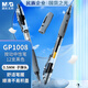 晨光（M&G）文具 GP1008 按動(dòng)中性筆學(xué)生0.5黑筆簽字筆商務(wù)子彈頭考試專用水筆高顏值辦公用品 黑色 12支/盒