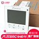全新大金原裝中央空調(diào)線控器BRC1H611觸摸86型控制面板手操器開關 全新原廠原裝未拆封白色