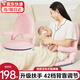 魚躍星空喂奶護腰神器孕婦床上靠背哺乳座椅寶媽抱娃坐月子喂奶護腰靠墊 粉色【42檔護腰調(diào)節(jié)】【扶手款】 【可拆卸】【可折疊】送貨上門