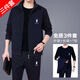 Meloban【三件套】春秋款男士衛(wèi)衣運動套裝秋冬兩件套裝外套休閑運動服男 藍色【外套+長褲+T恤】三件套 2XL【建議130-140斤以下】