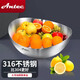 安鈦克（Antec） 不銹鋼水果碗 316不銹鋼果盤 家用點心零食盤客廳餐臺茶幾擺件