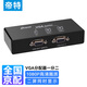 帝特 VGA分配器一進(jìn)二出 高清視頻電腦音視頻顯示器電視機一分二 2口共享器 DF-2502
