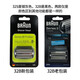 普爾邦適合進(jìn)口BRAUN博朗剃須刀21B\/32B刀頭刀網(wǎng)膜320S 330S 340S 350CC 適用博朗32B部件刀頭黑色邊框