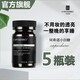 珂希諾復合海藻糖小白糖葡萄籽壓片糖果 原味39g5瓶