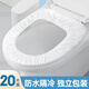 JAJALIN20只一次性馬桶套通用無(wú)紡布馬桶墊加厚坐便套家用酒店旅行便捷套
