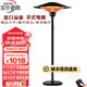 雷仕德朗（ROSTDL） 傘型取暖器家用電暖器傘形烤火爐辦公室大面積客廳取暖飯店商用傘式電暖爐戶(hù)外防水室外電暖氣 磨砂黑加厚（3000W）遙控/三檔/升降款