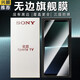 興麟【陶瓷膜|指紋秒解鎖】索尼 sony xperia 1v 鋼化膜 手機膜全屏覆蓋抗指紋防爆防摔 無黑邊旗艦?zāi)ぁ緹o黑邊，不頂殼】2片 適用于xperia 1v
