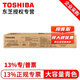 東芝（TOSHIBA）T-FC505C原裝粉盒2000AC墨盒 墨粉2500/3005/3505碳粉 T-FC505C-C高容青色（33600頁）