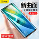 閃魔 適用于華為mate20/20pro/20x鋼化膜 曲面高清藍光抗指紋防爆摔手機膜 20Pro【高清版|黑色曲面全屏】1片裝+神器