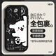 佑畫(huà) 一加ACEPro手機殼新款女款涂鴉卡通線(xiàn)條小狗男生簡(jiǎn)約高顏值一加Ace3硅膠軟殼1加ace2保護套 經(jīng)典黑-黑你好白狗 一加ace2