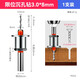 牛享（niuxiang）沉孔鉆頭限位器螺絲沉頭成孔木工開孔器麻花工具大全錐孔深孔引孔 升級(jí)【3mm*8mm】帶限位