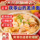 【官方店旗艦】茯苓薏米山藥龍須面 茯苓山藥龍須面掛面細(xì)面條鐵棍山藥龍須面營養(yǎng)早餐可搭100%純山藥面 【5斤/高品質(zhì)】茯苓薏米山藥龍須面
