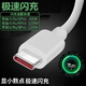 White Dog  適用黑鯊5數(shù)據(jù)線(xiàn)120W極速閃充5Rs 4  4s 4Pro充電線(xiàn)3Pro 3s快充67W適于小米游戲手機(jī)線(xiàn) 1米120W適配黑鯊5/4s/4Pro/3數(shù)據(jù)線(xiàn)