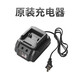 樓龍電動(dòng)扳手電池背負(fù)式鋰電池電瓶連接線電鋸電動(dòng)剪刀電池充電器 原裝座充