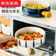默然諾爾日系陶瓷手柄碗 創(chuàng  )意家用烤碗帶把手碗沙拉碗水果碗焗飯碗耐高溫 蘭草手把碗