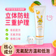 卡芭兔（cabato） 兒童牙膏 新品 寶寶嬰兒牙刷3-6歲6-12歲換牙期無(wú)氟預防蛀牙國貨 香橙味 1支