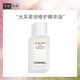 香奈兒（Chanel）光采夜間修護精華油50ml 勻凈提亮修護 生日禮物送女友送老婆