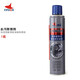 賽領(lǐng)（CYLION） 自行車(chē)去污除銹劑漆面清潔飛輪鏈條牙盤(pán)前叉保養(yǎng)潤(rùn)滑油裝備 去污除銹劑 1瓶 300ml