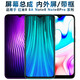 盾令屏幕可適用于小米redmi紅米note8屏幕總成帶框觸摸屏顯示屏液晶屏手機(jī)屏內(nèi)外屏一體屏電池后蓋 適用紅米Note8屏幕總成