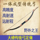 老陳弓坊大磅弓定做弓箭射擊射擊戶外運(yùn)動(dòng)傳統(tǒng)弓古代大力士弓箭 定制100磅