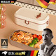 南桑維奇德國品質(zhì)免注水加熱飯盒上班族保溫飯盒免注水電加熱蒸煮便當盒一人帶飯熱菜熱飯神器插電 米白色（W電加熱）