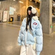 燦圖美式潮流毛領撞色棉衣服女秋冬季寬松保暖小個子慵懶外套棉襖子 藍色 M