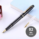 永生659鋼筆學生用練字透明示范辦公白領(lǐng)財會 02黑色 0.5mm+0.38mm