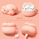 易酷樂(lè)電 2024新款airpods4藍(lán)牙耳機(jī)殼適用蘋果Airpods3代耳機(jī)保護(hù)套可愛(ài)小豬air2代pro保護(hù)套硅膠防摔殼 趴趴 可愛(ài)粉色小豬+掛件 蘋果AirPodsPro2第二代