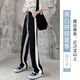 浪莎大號闊腿褲女新款修容褲秋季薄款松緊高腰垂感直筒休閑條紋黑白拼接運動(dòng)褲小個(gè)子雪紡西褲抽繩長(cháng)褲子 X040夏款-黑白拼接-拖地 L 106-120斤