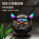 似畫中人藍牙音箱時尚桌面音響床頭鬧鐘LED屏幕低音炮迷你便攜式插卡播放器 亮黑色【小惡魔】