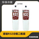 奔新農(nóng)32套裝制冷雪種家用32工具劑 加氟冷媒空調(diào)變頻冰工具液小瓶 R32制冷劑二瓶裝