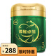 飛鶴（FIRMUS）臻稚卓蓓有機嬰兒配方奶粉嬰幼兒配方奶粉 3段,12-36月齡  700g