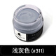 FAMACO進(jìn)口皮革修復(fù)膏皮鞋皮衣包磨損補(bǔ)傷汽車(chē)真皮座椅皮沙發(fā)補(bǔ)色翻新劑 311淺灰色