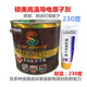 灰?guī)煾的透邷貙?dǎo)電原子灰 靜電噴涂原子灰 膩?zhàn)?耐高溫3KG 3kg【耐高溫導(dǎo)電灰】