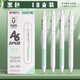 晨光（M&G） 晨光優(yōu)品中性筆學(xué)生水性筆簽字筆水筆筆芯黑色0.5mm 外殼顏色隨機 10支/按動(dòng)AGPH2601(適配筆芯2004)