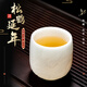 鈺銓龍門 陳德根大師純手工浮雕白瓷主人杯 冰種玉瓷素燒松鶴延年單個茶杯 冰種素燒松鶴延年茶杯（約170ml)