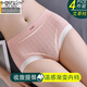 莫代爾中腰女士?jì)妊澟疅o(wú)縫收腹提臀高彈艾草襠大親膚透氣三角短褲女 奶膚色+豆沙粉+亮黃色+天空藍 4條 L 【101-130斤內穿